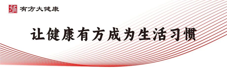 图片[50]-有方大健康集团介绍-帮助中心-本数科技