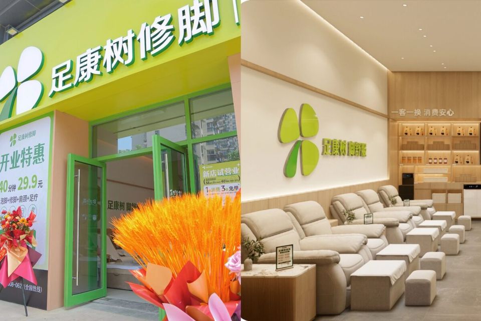 图片[14]-有方大健康集团介绍-帮助中心-本数科技