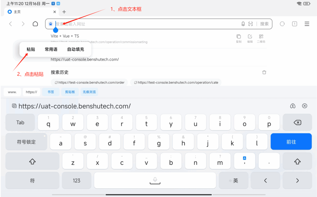 图片[6]-揽八方—PC操作手册-帮助中心-本数科技