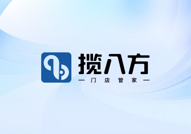 揽八方小程序—操作说明-帮助中心-本数科技