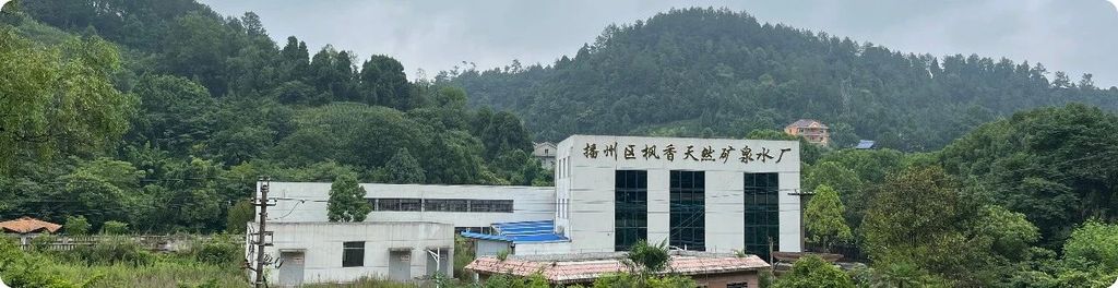 图片[38]-有方大健康集团介绍-帮助中心-本数科技