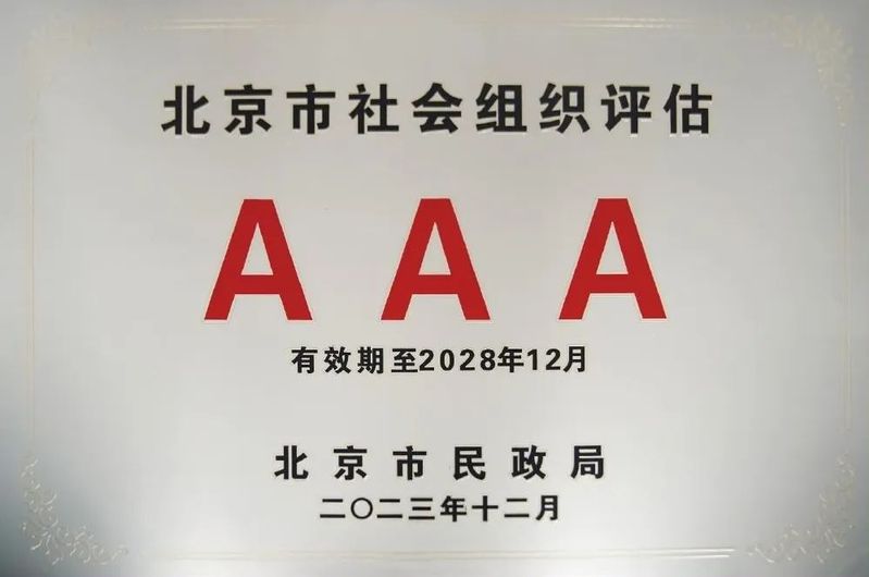 图片[7]-有方大健康集团介绍-帮助中心-本数科技