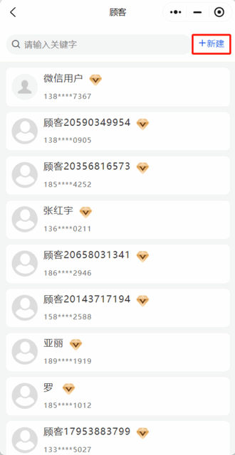图片[10]-揽八方小程序—操作说明-帮助中心-本数科技