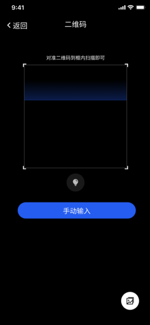 图片[5]-揽八方小程序—操作说明-帮助中心-本数科技