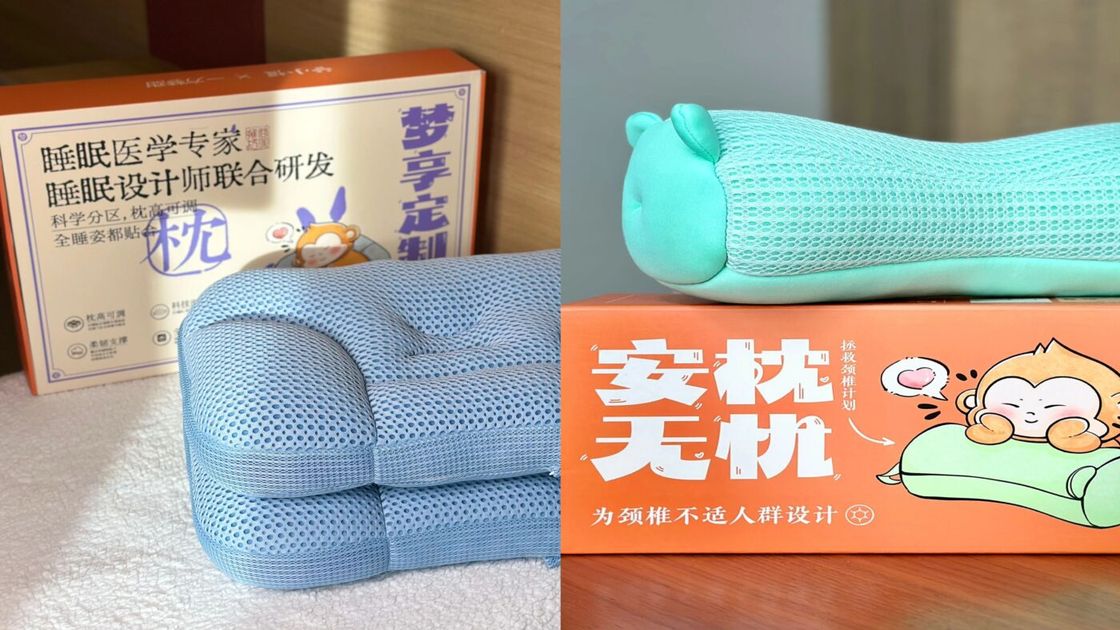 图片[36]-有方大健康集团介绍-帮助中心-本数科技