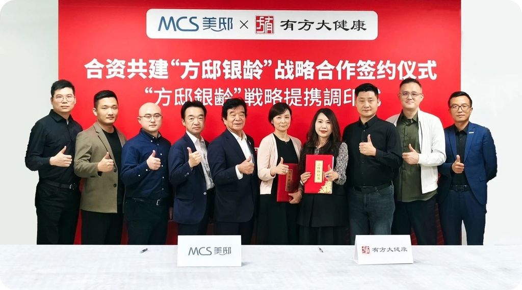 图片[22]-有方大健康集团介绍-帮助中心-本数科技