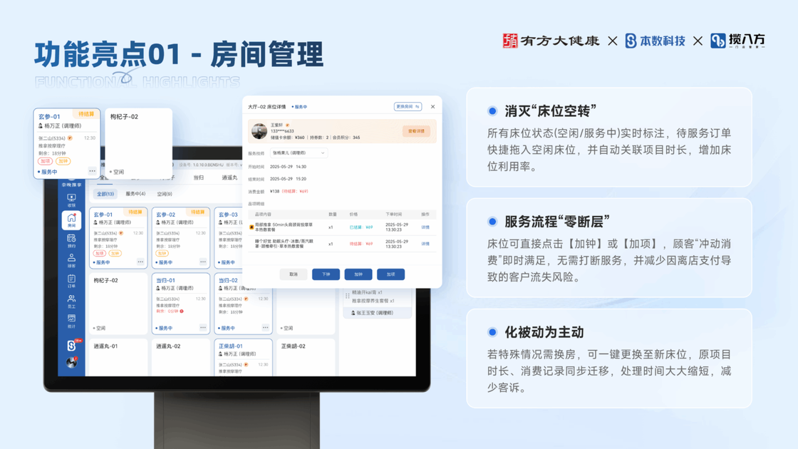 图片[5]-本数科技-关于我们