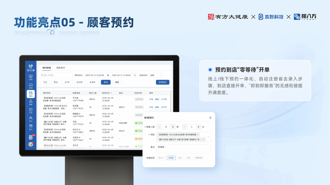 图片[9]-本数科技-关于我们
