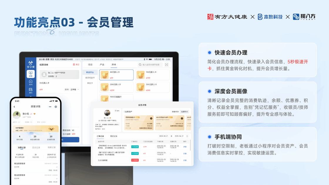 图片[7]-本数科技-关于我们