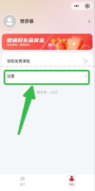 图片[25]-方小匠小程序—技师注册&登录-帮助中心-本数科技