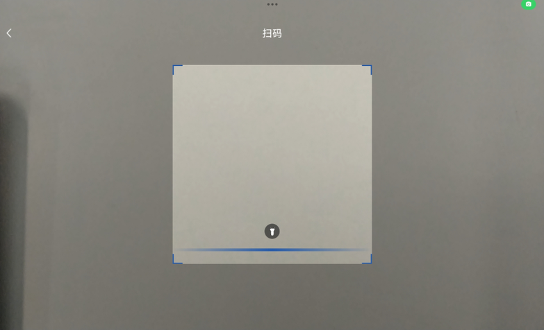 图片[2]-揽八方平板端—美团抖音三方平台团购券单项目扫码直接添加并手动选择技师-帮助中心-本数科技