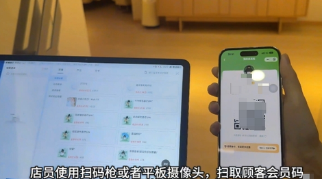 图片[7]-揽八方平板端—扫描用户会员码自动获取用户信息-帮助中心-本数科技