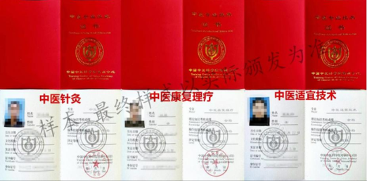 图片[9]-方小匠小程序—技师注册&登录-帮助中心-本数科技