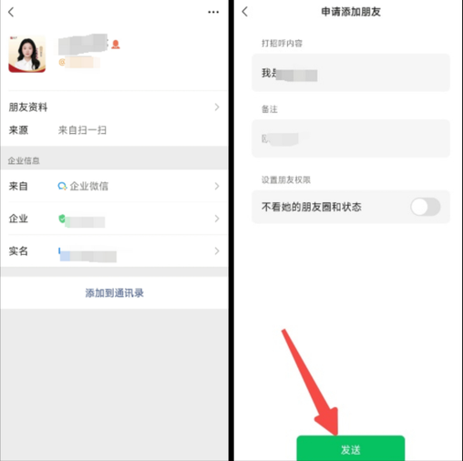 图片[11]-方小匠小程序—技师注册&登录-帮助中心-本数科技