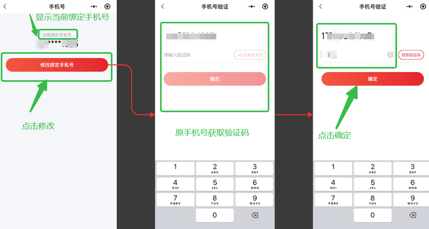 图片[16]-方小匠小程序—技师注册&登录-帮助中心-本数科技