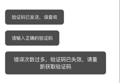 图片[18]-方小匠小程序—技师注册&登录-帮助中心-本数科技