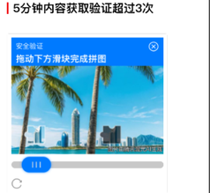 图片[17]-方小匠小程序—技师注册&登录-帮助中心-本数科技