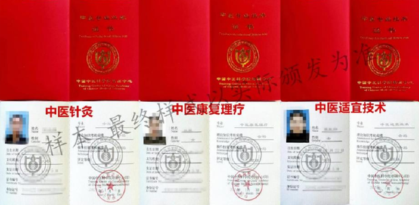 图片[21]-方小匠小程序—技师注册&登录-帮助中心-本数科技