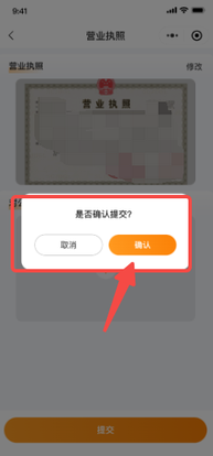 图片[7]-谷有方小程序—加盟商登录&加盟-帮助中心-本数科技