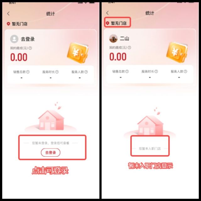 图片[5]-方小匠APP操作流程-帮助中心-本数科技