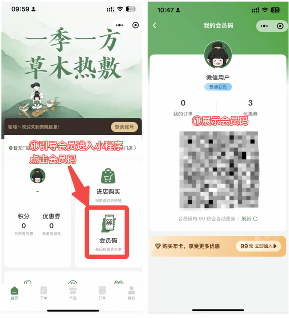 图片[44]-揽八方PAD收银结算流程-帮助中心-本数科技