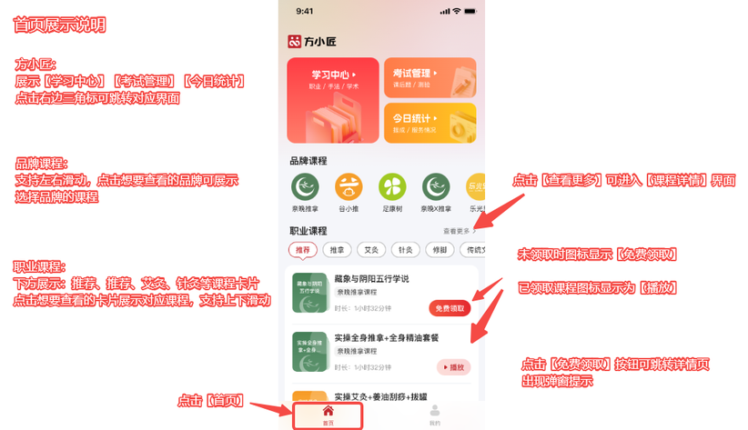图片[1]-方小匠APP操作流程-帮助中心-本数科技