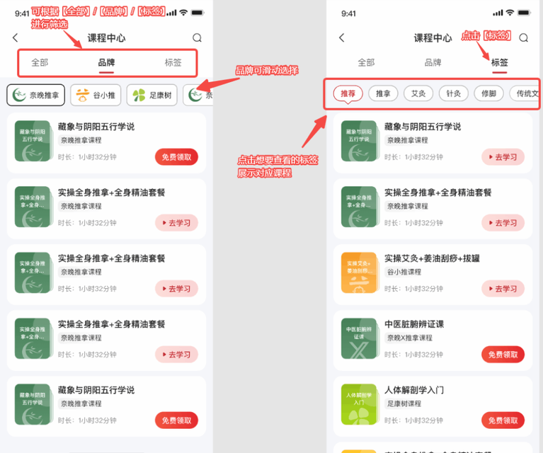 图片[2]-方小匠APP操作流程-帮助中心-本数科技