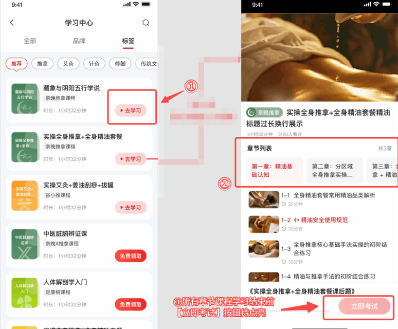 图片[3]-方小匠APP操作流程-帮助中心-本数科技