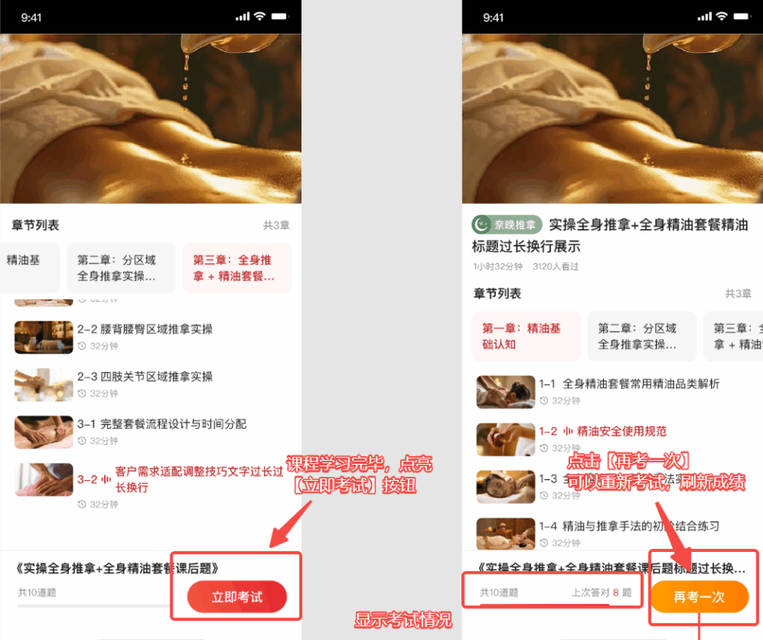 图片[4]-方小匠APP操作流程-帮助中心-本数科技