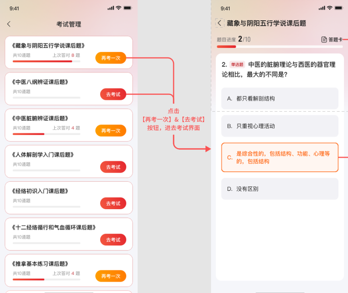 图片[9]-方小匠APP操作流程-帮助中心-本数科技