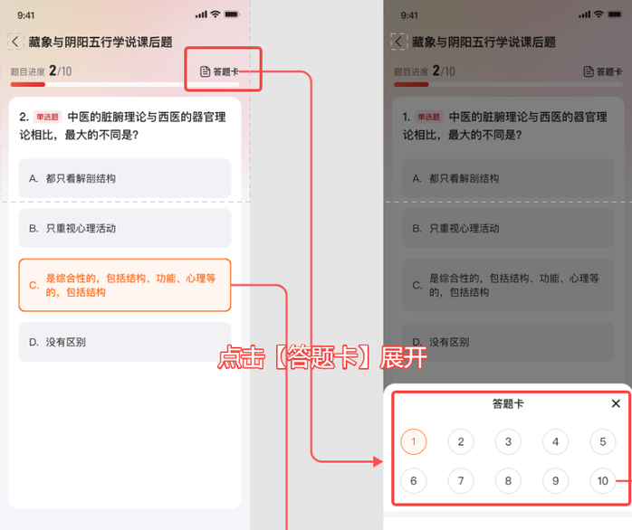 图片[10]-方小匠APP操作流程-帮助中心-本数科技