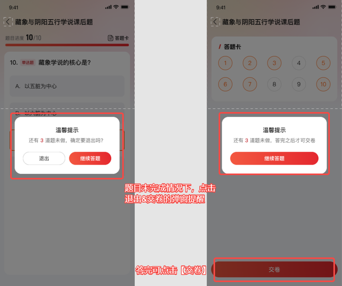 图片[11]-方小匠APP操作流程-帮助中心-本数科技