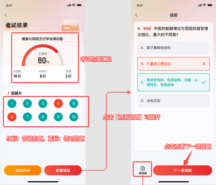 图片[12]-方小匠APP操作流程-帮助中心-本数科技