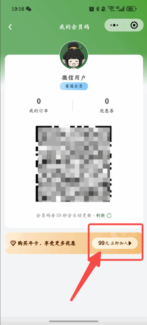 图片[10]-奈晚推拿小程序——办会员卡选择门店优化-帮助中心-本数科技