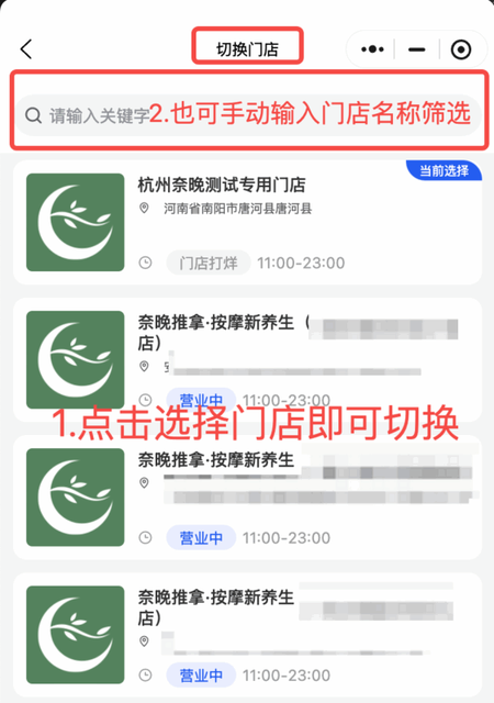 图片[4]-揽八方小程序端——提成配置-帮助中心-本数科技