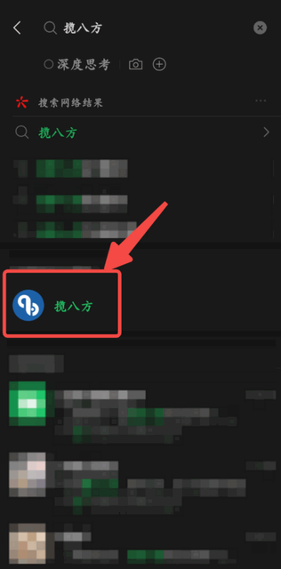 图片[1]-揽八方小程序端——提成配置-帮助中心-本数科技