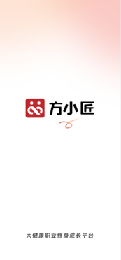 图片[2]-方小匠APP操作流程-帮助中心-本数科技