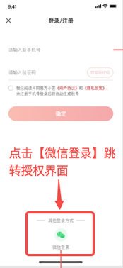 图片[3]-方小匠APP操作流程-帮助中心-本数科技