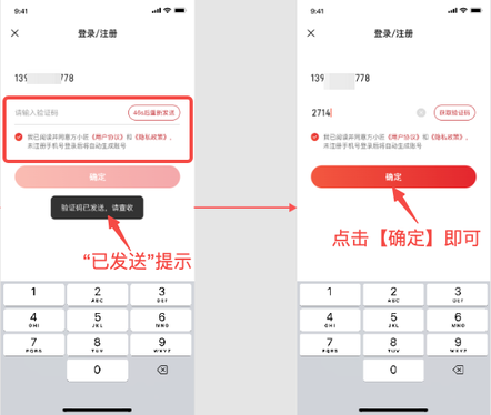 图片[6]-方小匠APP操作流程-帮助中心-本数科技