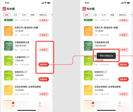图片[8]-方小匠APP操作流程-帮助中心-本数科技