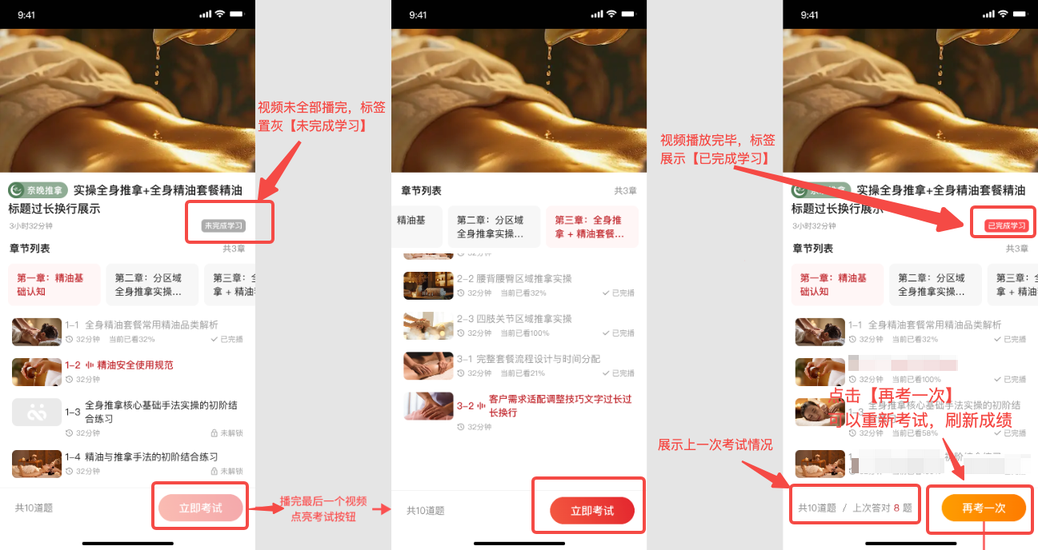 图片[10]-方小匠APP操作流程-帮助中心-本数科技
