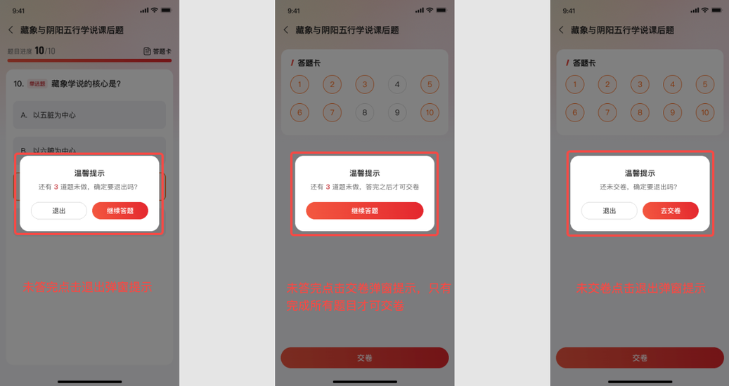 图片[17]-方小匠APP操作流程-帮助中心-本数科技