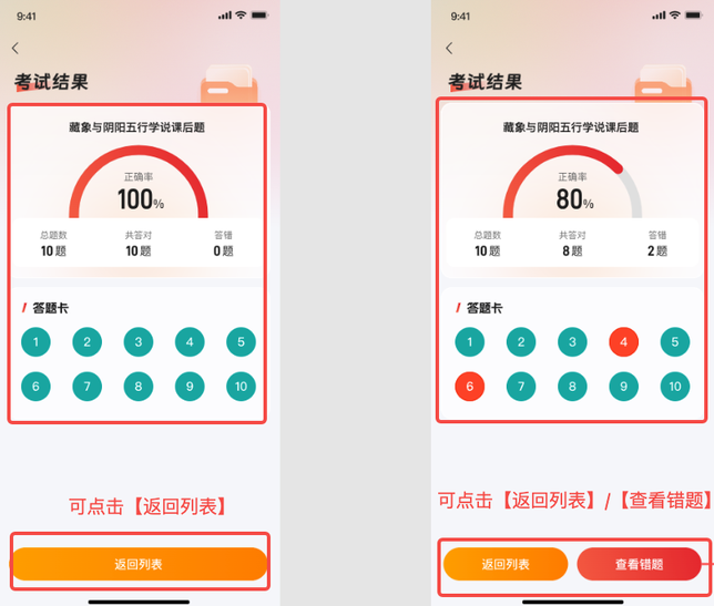 图片[18]-方小匠APP操作流程-帮助中心-本数科技