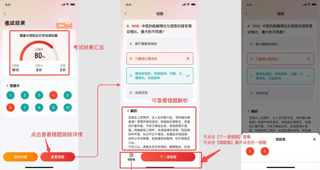 图片[19]-方小匠APP操作流程-帮助中心-本数科技