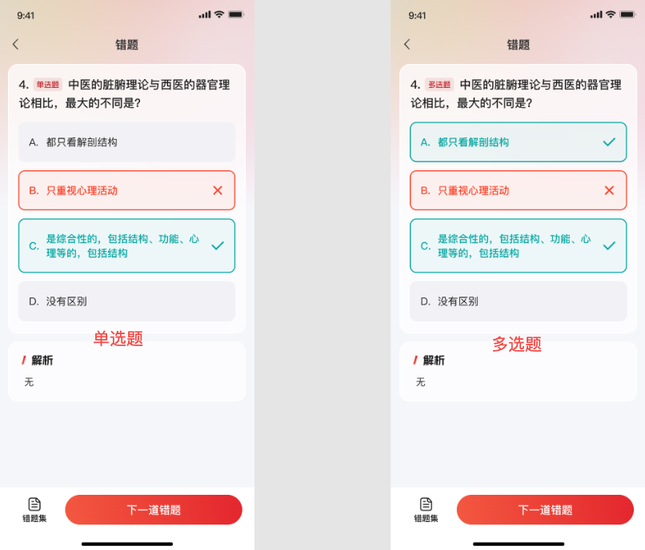 图片[20]-方小匠APP操作流程-帮助中心-本数科技