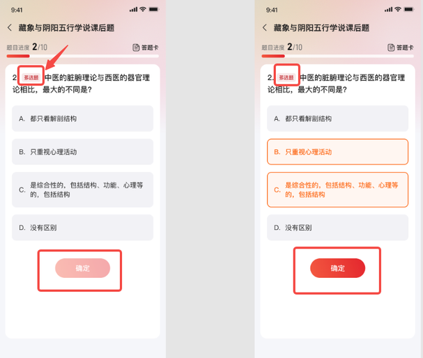 图片[16]-方小匠APP操作流程-帮助中心-本数科技