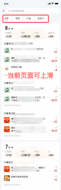 图片[23]-方小匠APP操作流程-帮助中心-本数科技