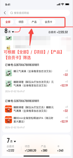 图片[25]-方小匠APP操作流程-帮助中心-本数科技