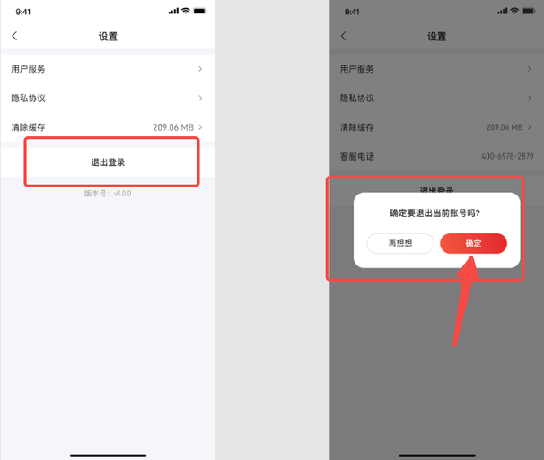 图片[27]-方小匠APP操作流程-帮助中心-本数科技