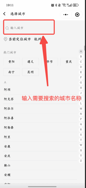 图片[7]-奈晚推拿小程序——办会员卡选择门店优化-帮助中心-本数科技